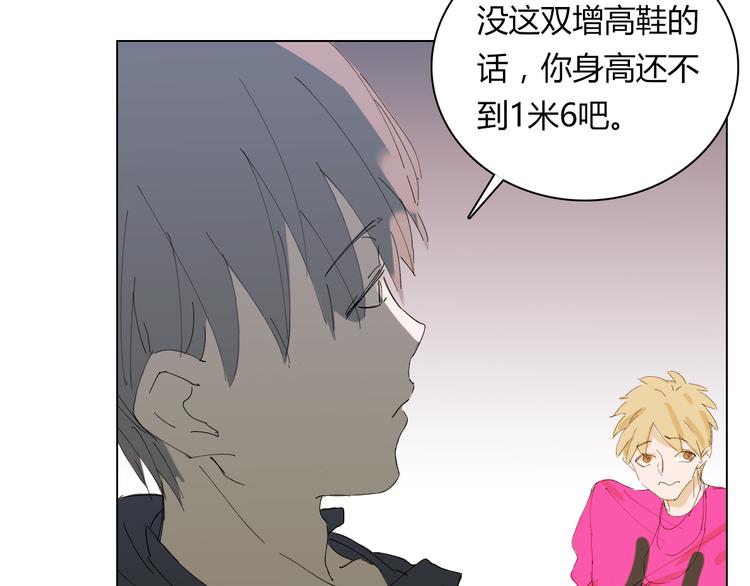 第9话  多喝牛奶才会长高哦-第18话