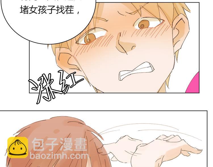 第9话  多喝牛奶才会长高哦-第18话