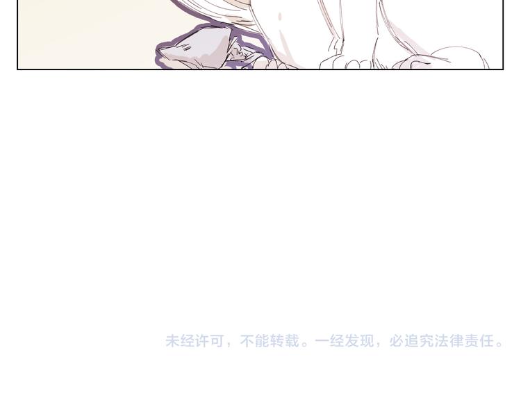 新年彩蛋2-第20话