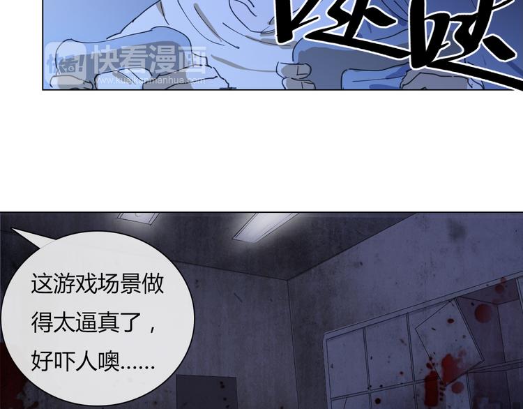 第11话 游戏通关！-第22话