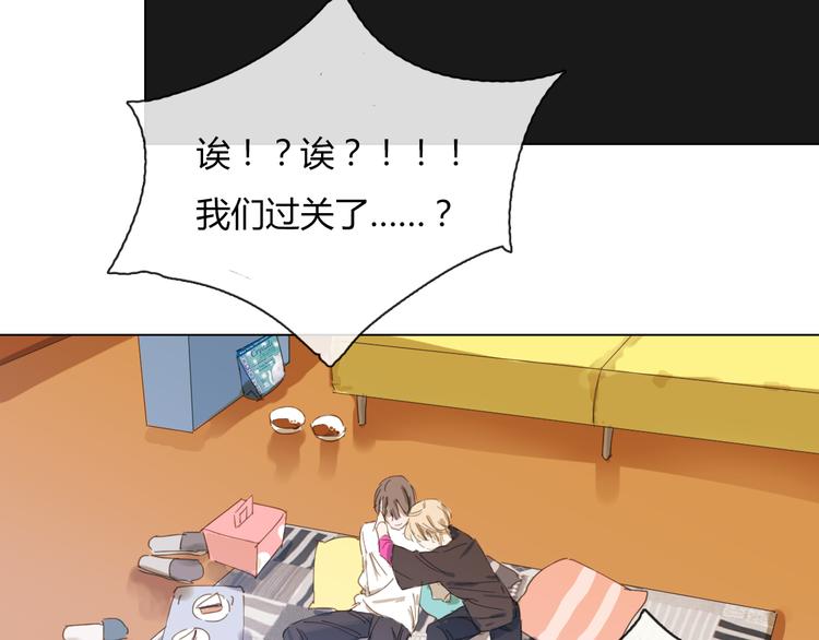 第11话 游戏通关！-第22话