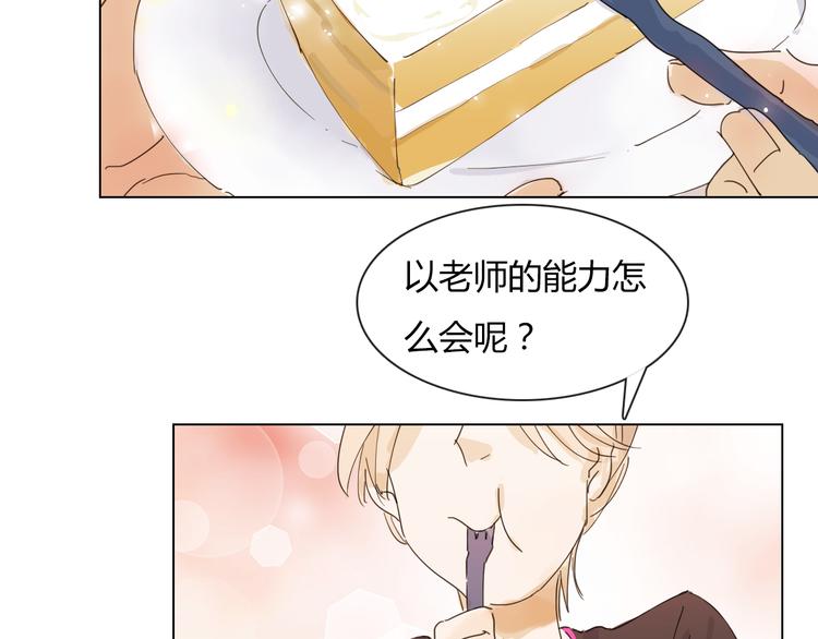 第11话 游戏通关！-第22话