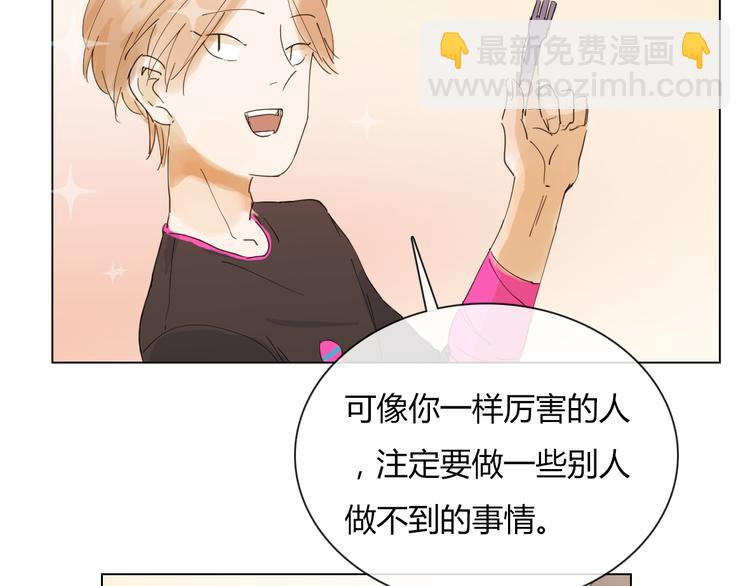 第11话 游戏通关！-第22话