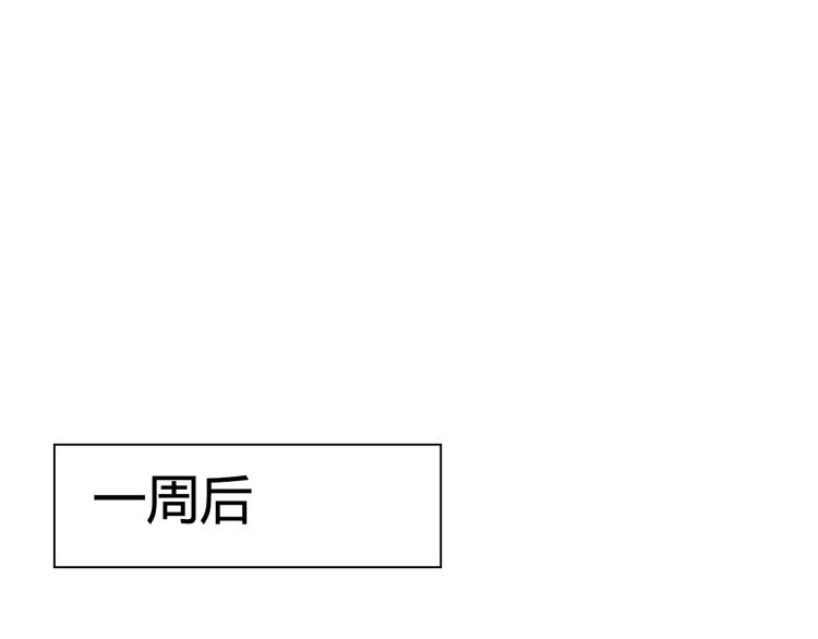 第11话 游戏通关！-第22话