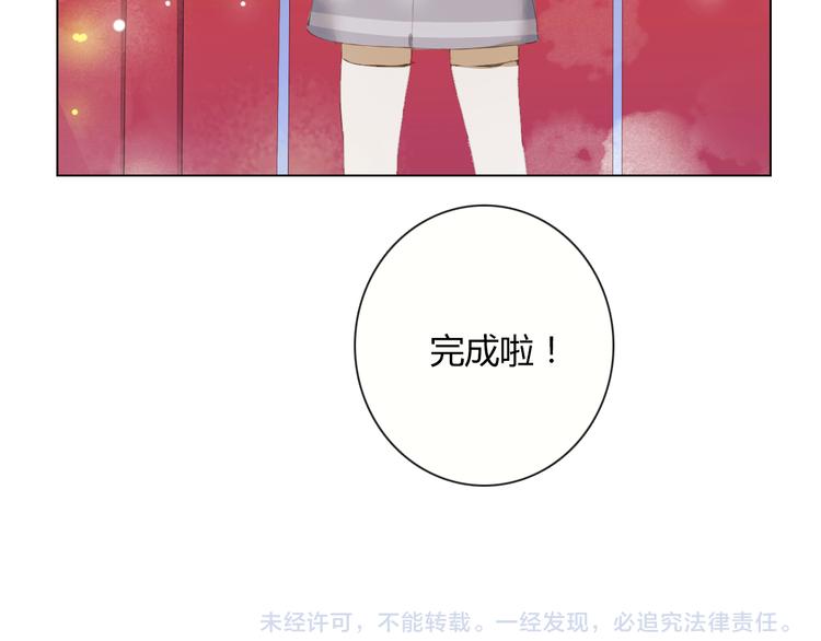 第11话 游戏通关！-第22话