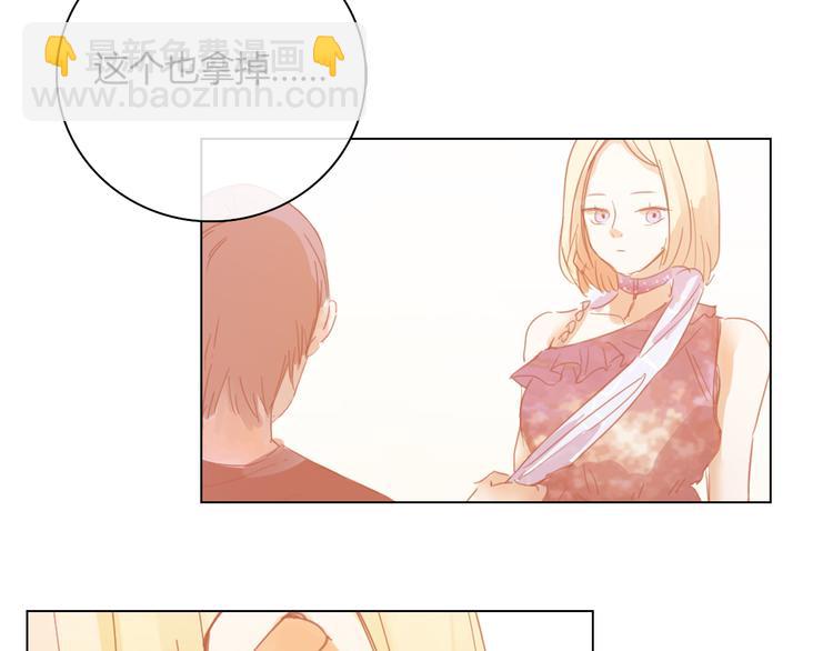 第13话 原来我们一直羡慕着彼此(1/2)-第24话