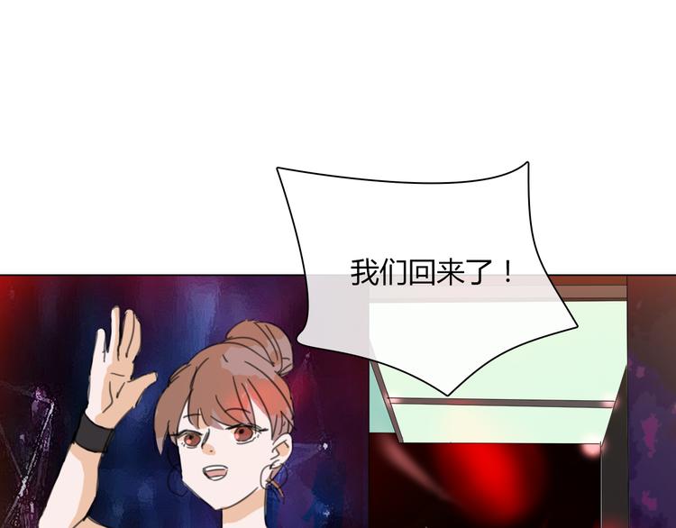 第13话 原来我们一直羡慕着彼此(1/2)-第24话