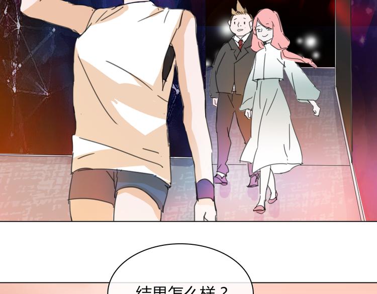 第13话 原来我们一直羡慕着彼此(1/2)-第24话