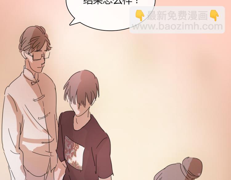 第13话 原来我们一直羡慕着彼此(1/2)-第24话