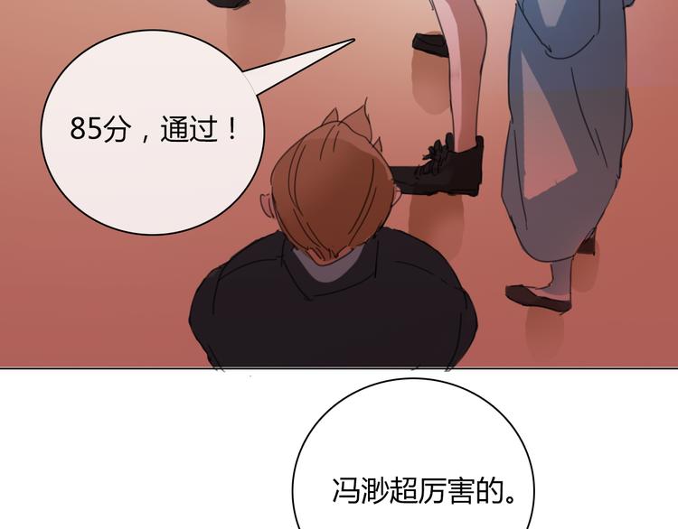 第13话 原来我们一直羡慕着彼此(1/2)-第24话