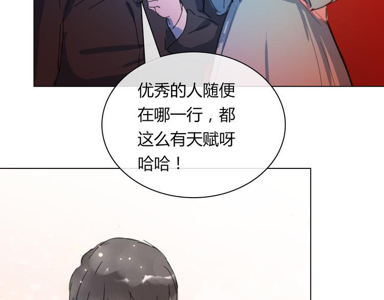 第13话 原来我们一直羡慕着彼此(1/2)-第24话