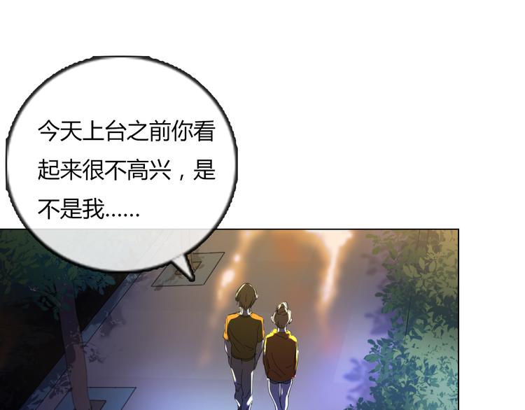 第13话 原来我们一直羡慕着彼此(1/2)-第24话