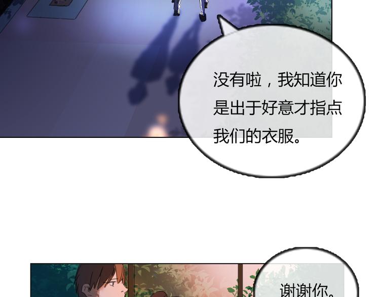 第13话 原来我们一直羡慕着彼此(1/2)-第24话