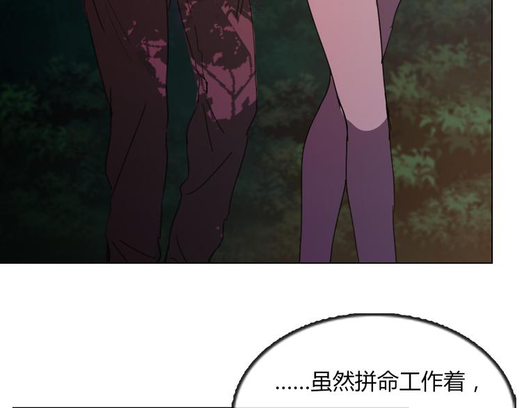 第13话 原来我们一直羡慕着彼此(1/2)-第24话