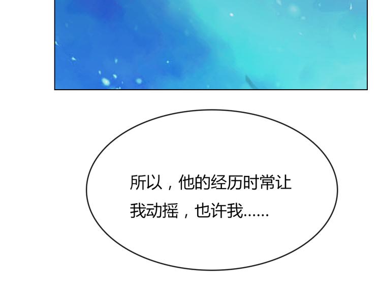 第13话 原来我们一直羡慕着彼此(1/2)-第24话