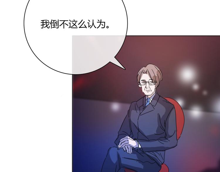 第13话 原来我们一直羡慕着彼此(1/2)-第24话