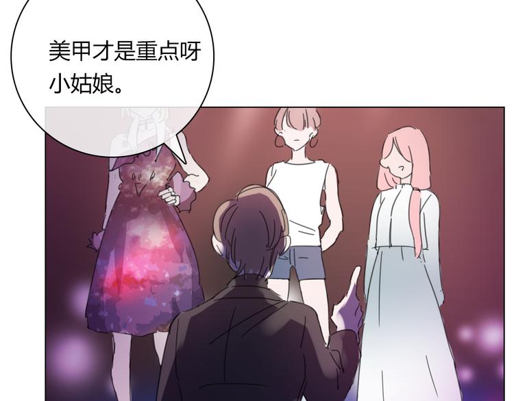 第13话 原来我们一直羡慕着彼此(1/2)-第24话