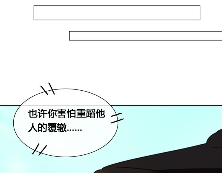 第15话 请你听到我的心声&hellip;-第26话