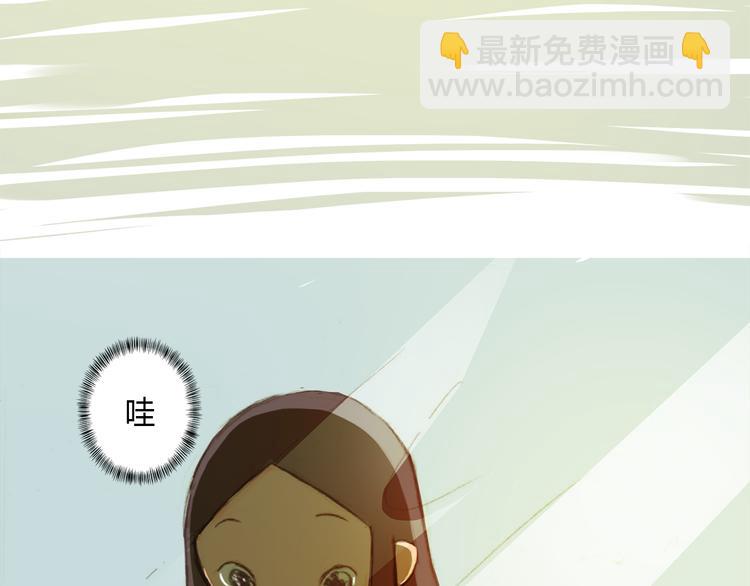 第5话 我和你都被同类排斥(1/2)-第4话