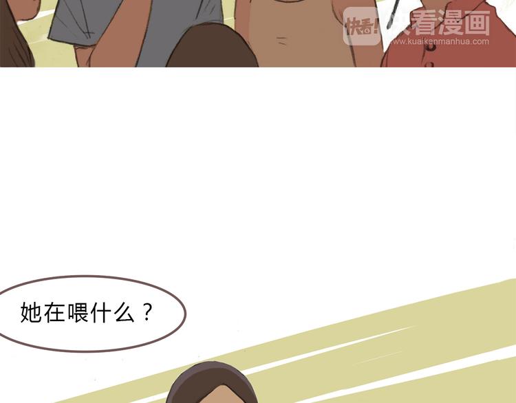 第5话 我和你都被同类排斥(1/2)-第4话