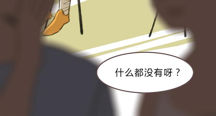 第5话 我和你都被同类排斥(1/2)-第4话