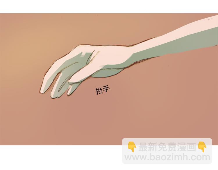 第5话 我和你都被同类排斥(1/2)-第4话