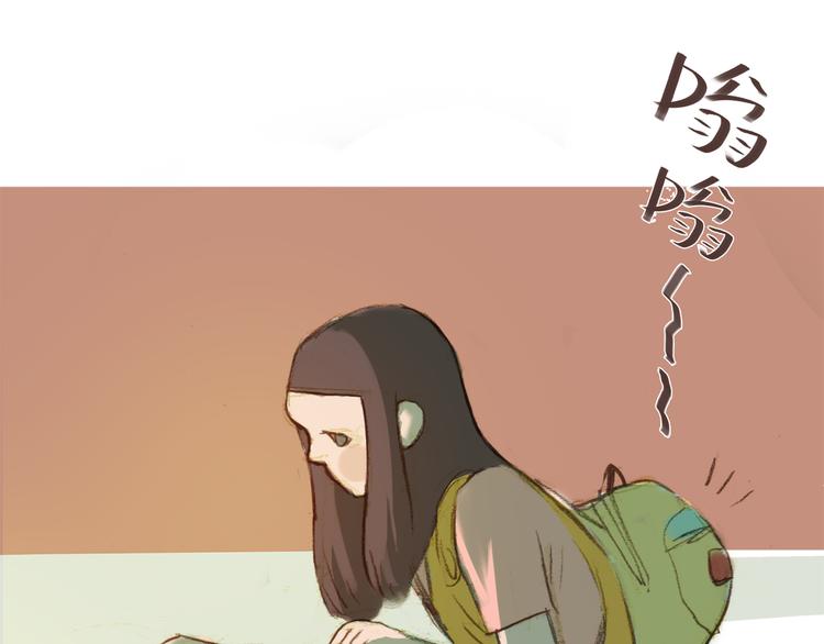 第5话 我和你都被同类排斥(1/2)-第4话