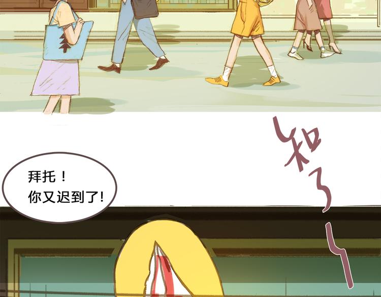 第5话 我和你都被同类排斥(1/2)-第4话