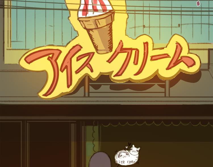 第5话 我和你都被同类排斥(1/2)-第4话