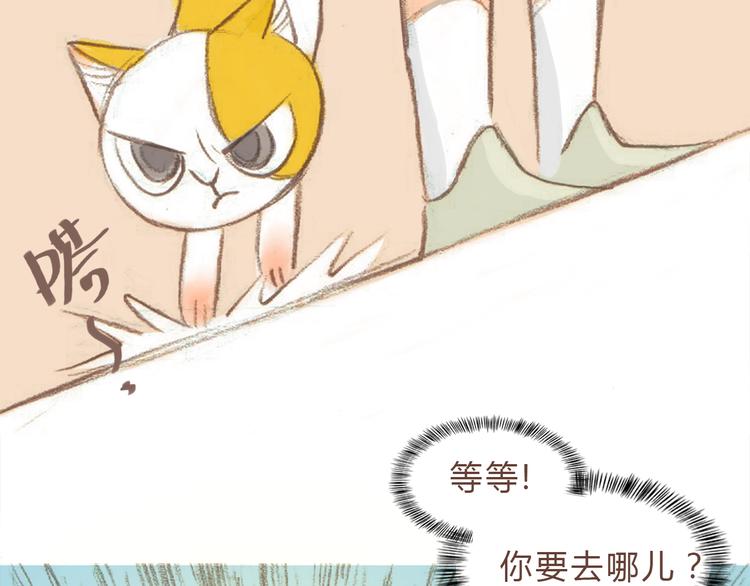 第7话 相见却无法拥抱(1/2)-第6话