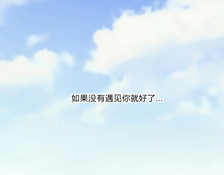 01 重逢(1/2)-第2话