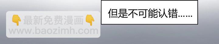 01 重逢(1/2)-第2话