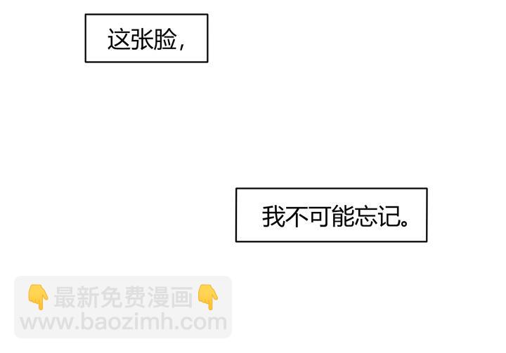 01 重逢(1/2)-第2话