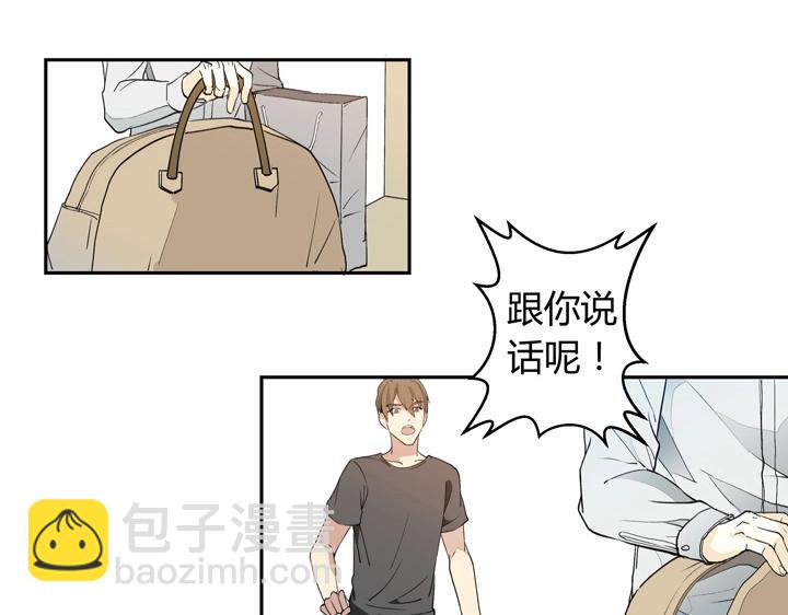 01 重逢(1/2)-第2话