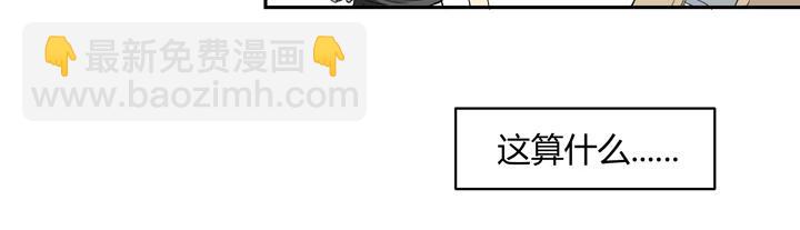 01 重逢(1/2)-第2话