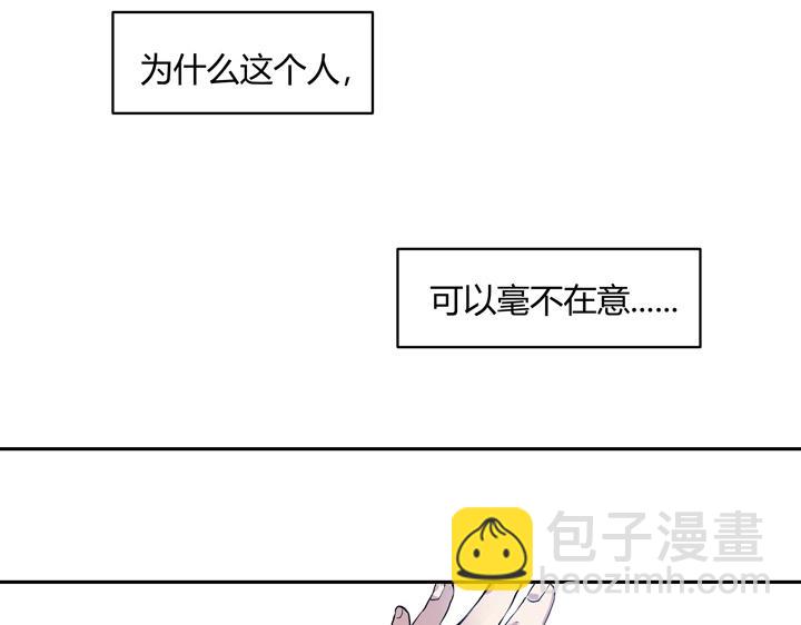 01 重逢(1/2)-第2话