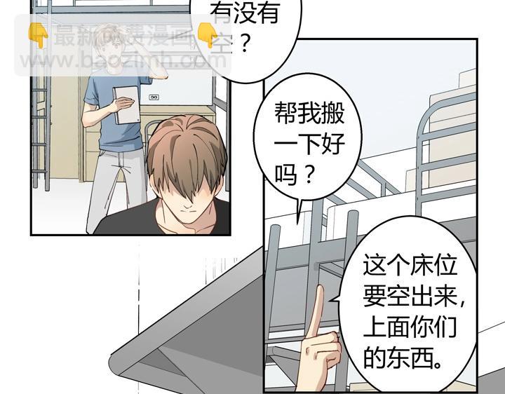 01 重逢(1/2)-第2话