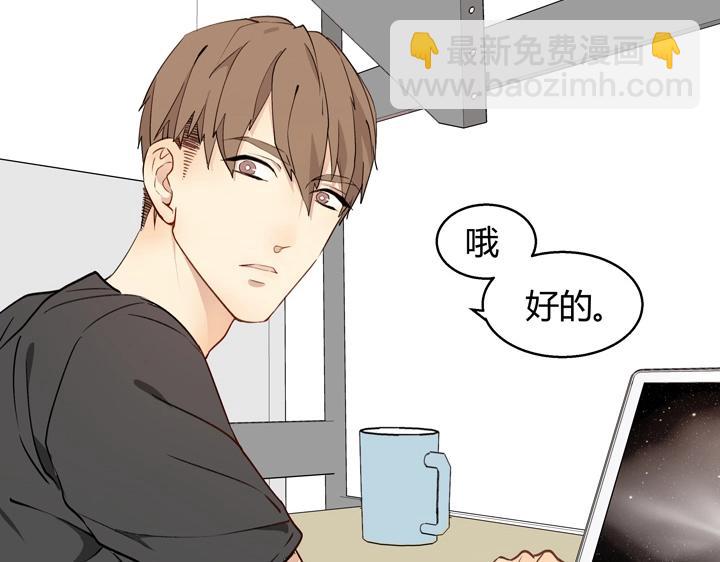 01 重逢(1/2)-第2话