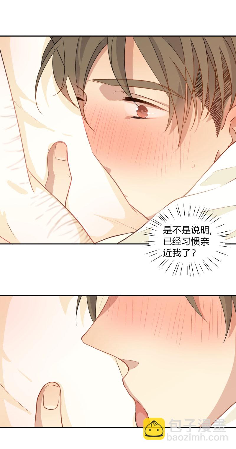 94 温暖所照亮的冬夜-第102话