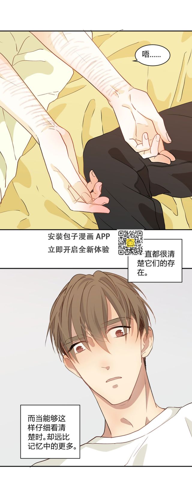 94 温暖所照亮的冬夜-第102话