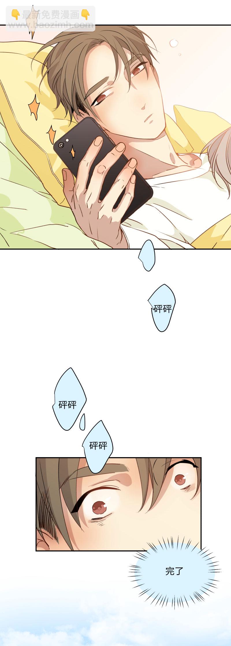 94 温暖所照亮的冬夜-第102话