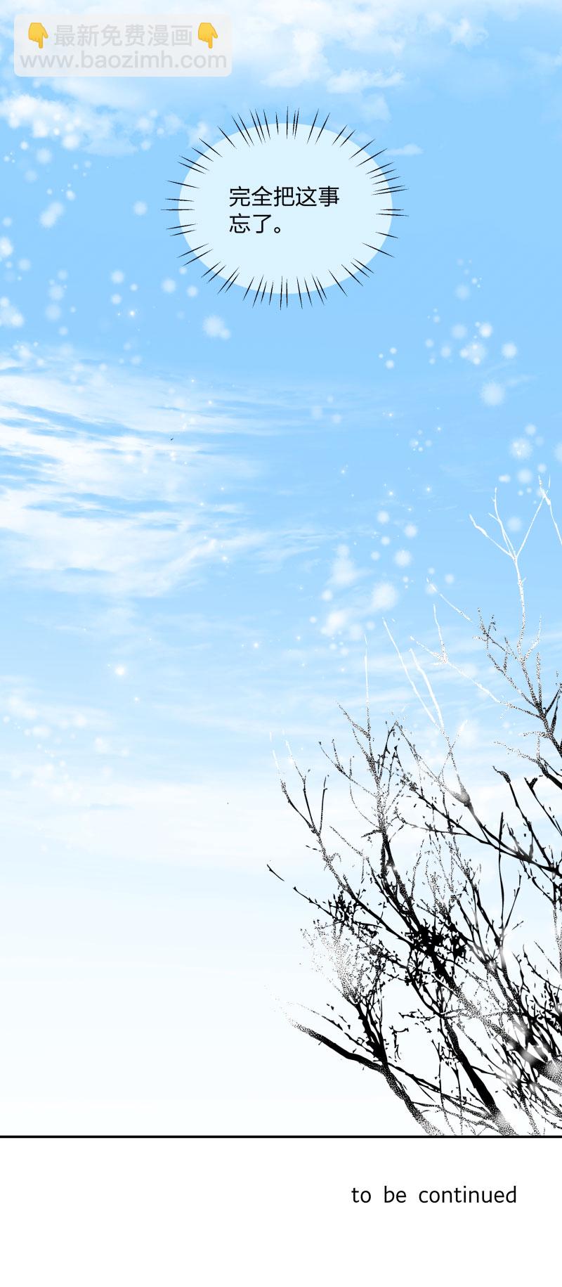 94 温暖所照亮的冬夜-第102话