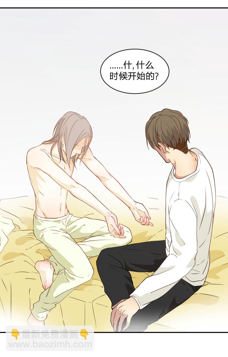 94 温暖所照亮的冬夜-第102话