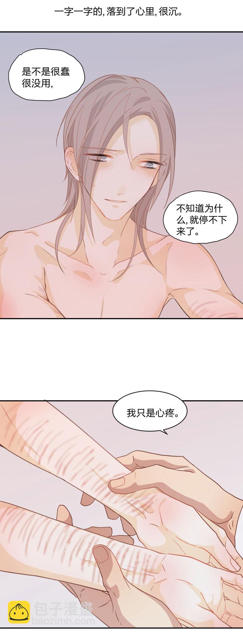 94 温暖所照亮的冬夜-第102话