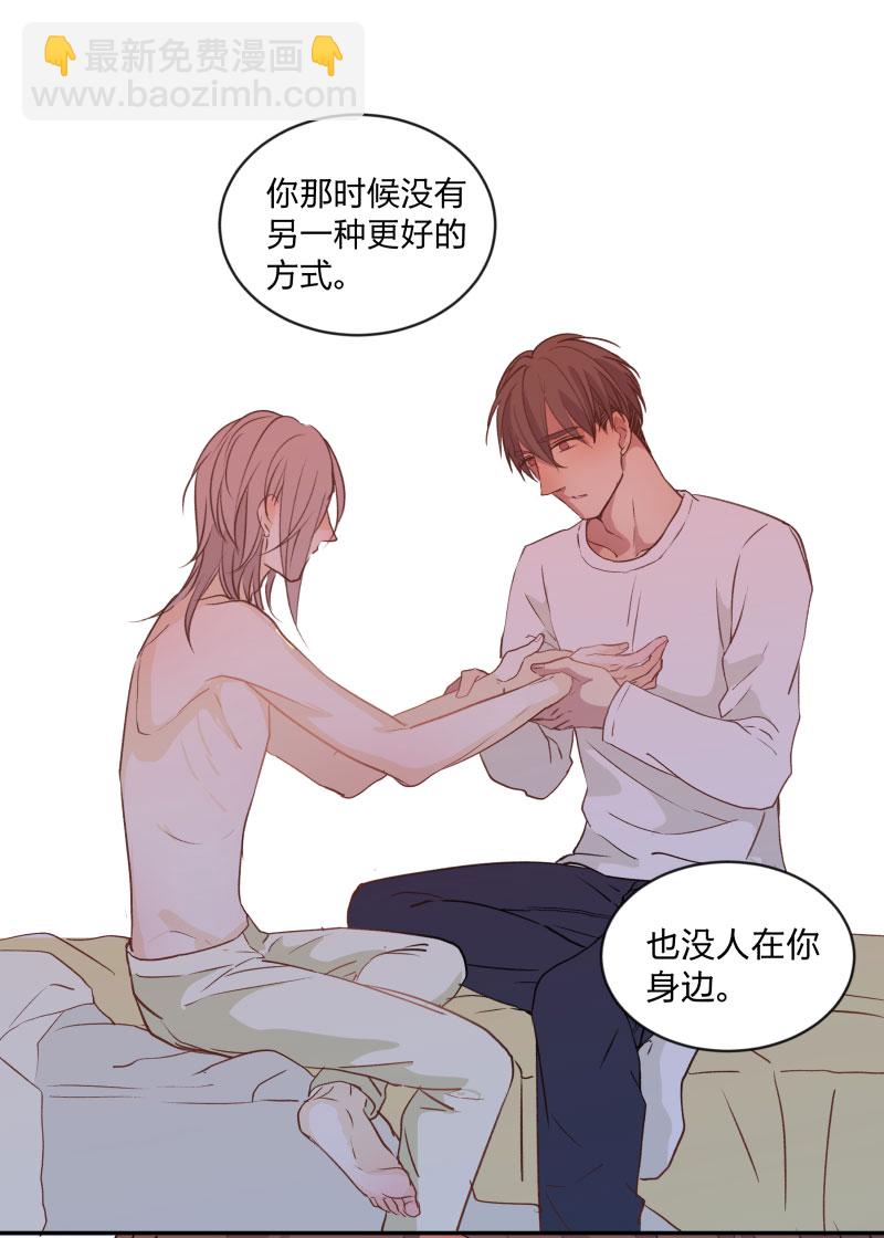 94 温暖所照亮的冬夜-第102话