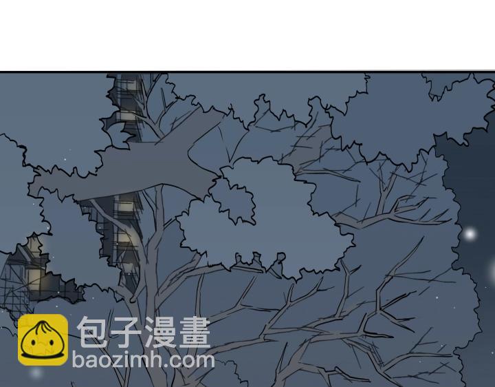 心之繭 - 11 無名之火(1/2) - 4