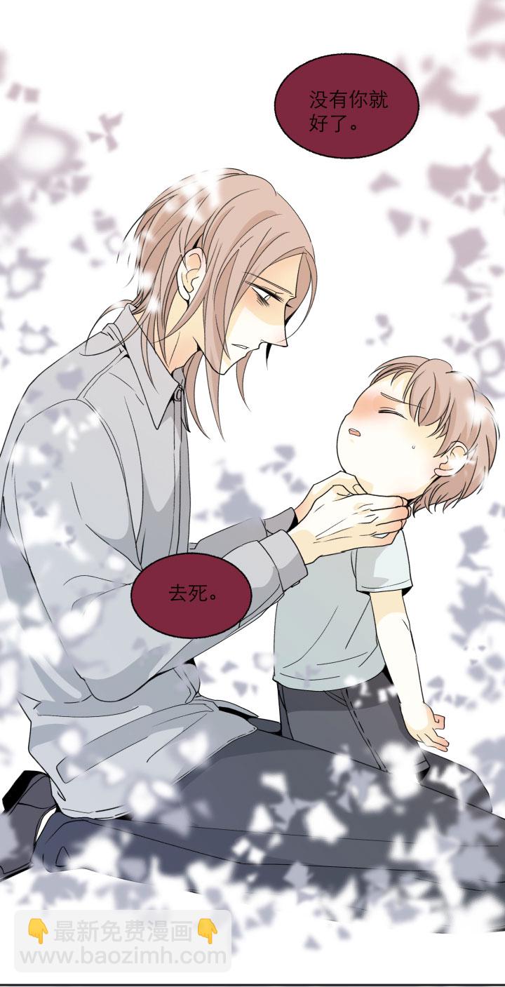 103 蝴蝶之梦-第114话