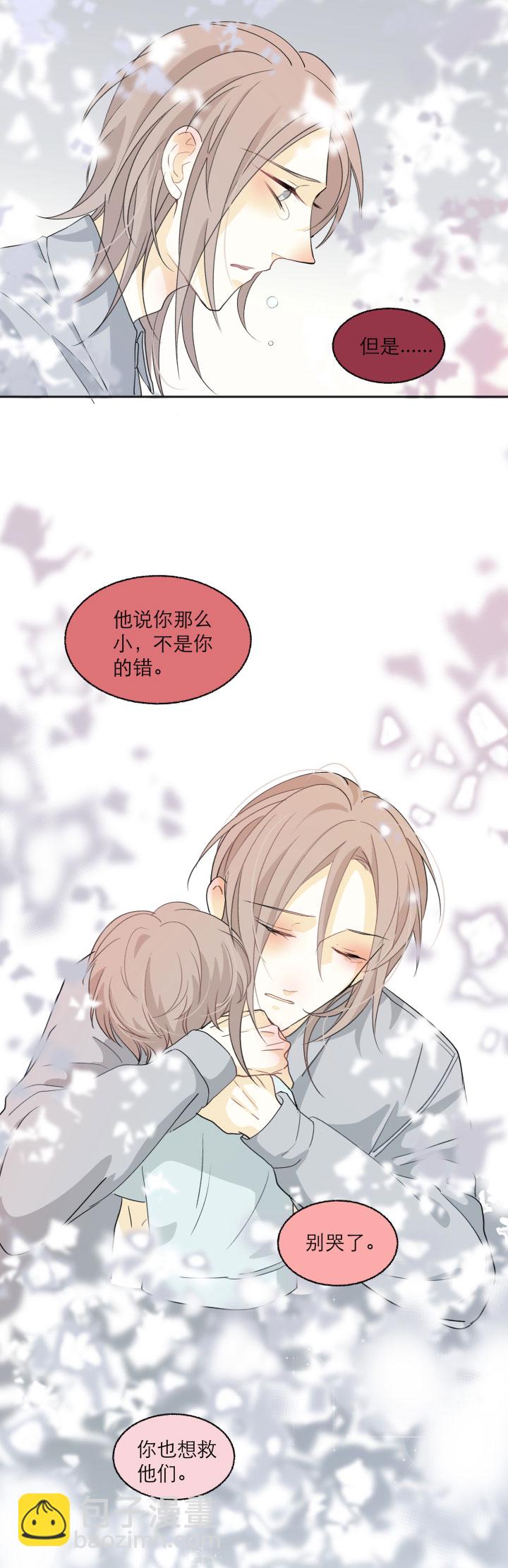 103 蝴蝶之梦-第114话