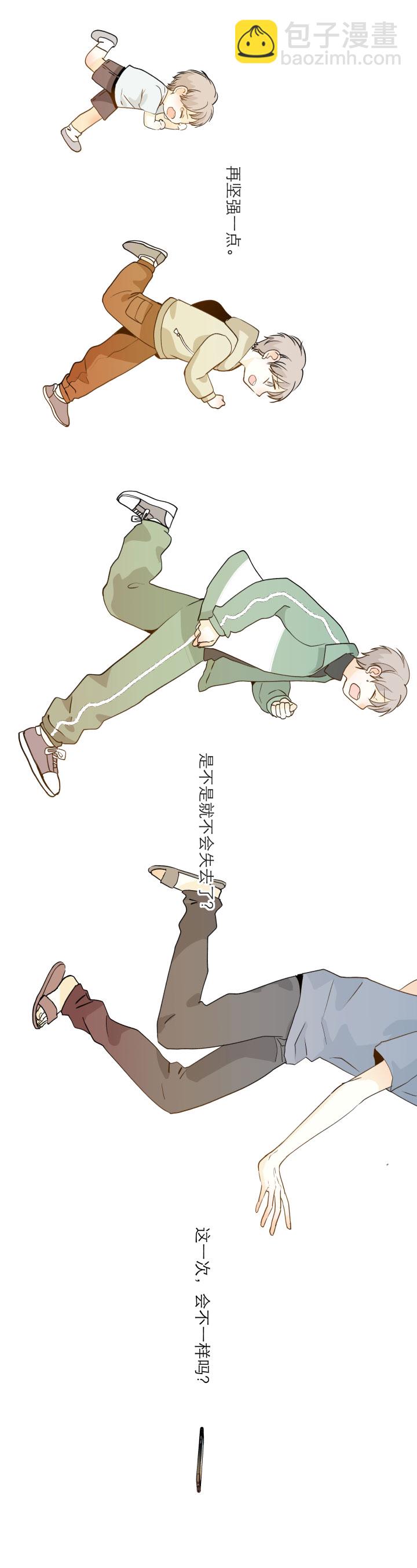 103 蝴蝶之梦-第114话