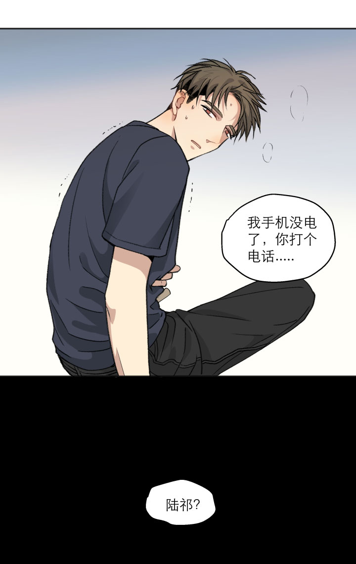 103 蝴蝶之梦-第114话